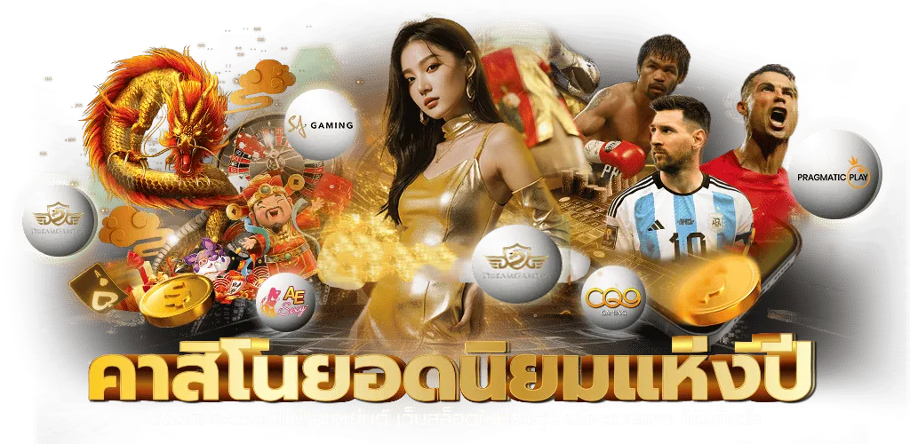 KHANTHEP88 ศูนย์รวมความบันเทิงด้านการเดิมพันที่ครบครัน